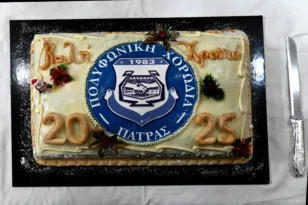 Την Κυριακή η κοπή της πίτας της Πολυφωνικής Πατρών