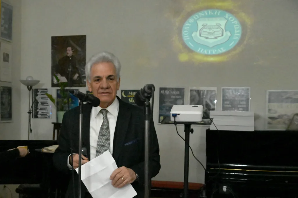 Πάτρα: Σε κλίμα συγκίνησης και απολογισμού η κοπή πίτας της «Πολυφωνικής»