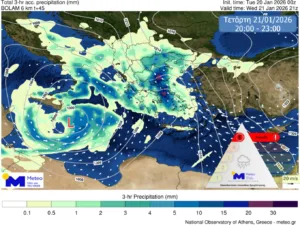 Στα κόκκινα Αττική, Πελοπόννησος, Στερεά Ελλάδα, Θεσσαλία και Δυτική Μακεδονία