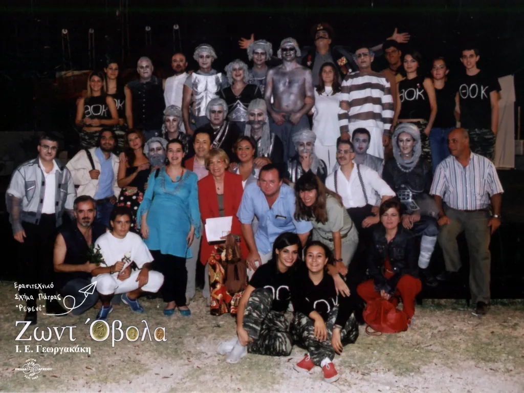 «Θα σε θυμόμαστε Αρχόντισσα»: Το αντίο του «Ρεφενέ» στη μεγάλη ηθοποιό Μέλπω Ζαρόκωστα ΦΩΤΟ