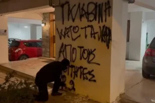Παρέμβαση του Ρουβίκωνα στο σπίτι του κοσμήτορα της Νομικής ΑΠΘ – Συνθήματα και τρικάκια στη Θεσσαλονίκη