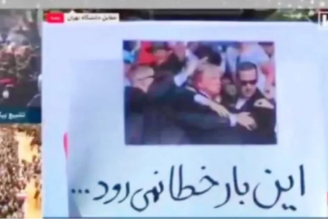 Το Ιράν απειλεί ανοικτά τον Τραμπ: Αυτή τη φορά η σφαίρα δεν θα χάσει το στόχο