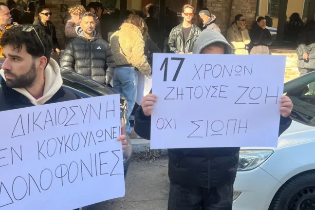 Σέρρες: Δεν γίνεται να είναι ένας μόνο ο δράστης» λέει ο πατέρας του 17χρονου για τον φονικό ξυλοδαρμό