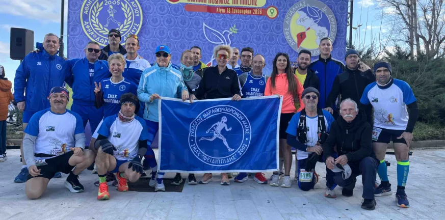 Ο ΣΜΑΧ «Φειδιππίδης» σε Ημιμαραθώνιο Αιγιάλειας και Βυζαντινό Δρόμο