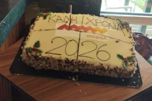 σπιράλ: Κοπή πίτας με πλήθος κόσμου ΦΩΤΟ