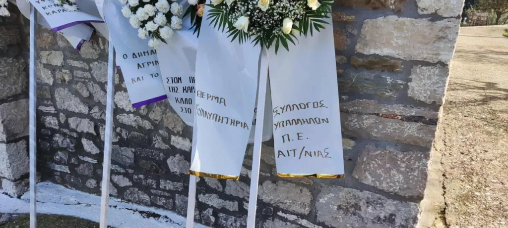 Αγρίνιο: Σε κλίμα οδύνης το τελευταίο αντίο στον Κώστα Αλεξανδρή στο Λιθοβούνι ΦΩΤΟ - ΒΙΝΤΕΟ