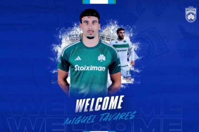 Ο Παναθηναϊκός «έστειλε» στην Κηφισιά πρώην της Παναχαϊκής