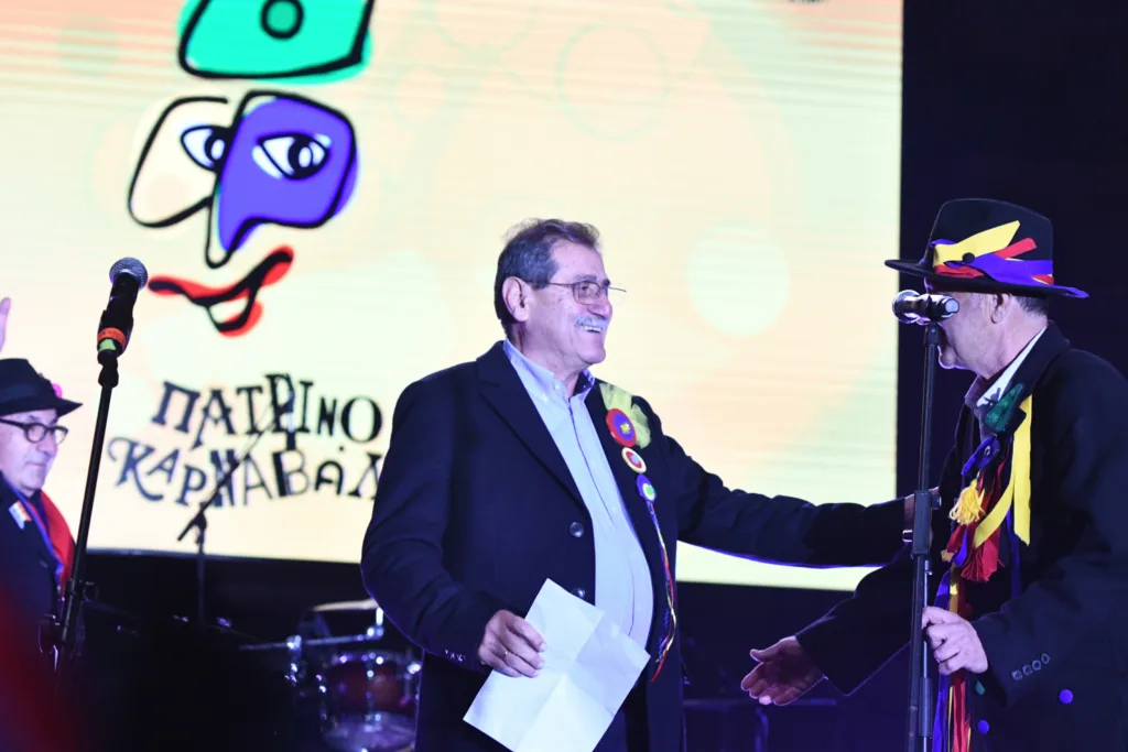 Η Πάτρα μπαίνει σε καρναβαλικό χρόνο: Ανοίγει η αυλαία του Πατρινού Καρναβαλιού 2026