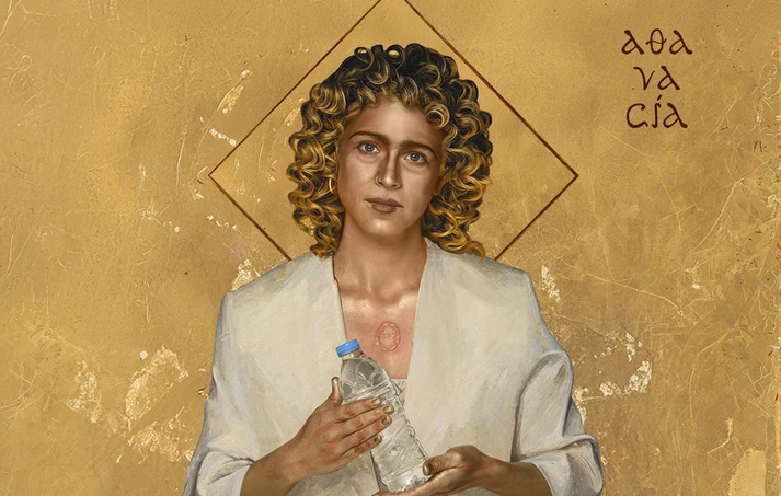 Η Πατρινή Ελλη Τρίγγου ως «Αγία» Αθανασία ΦΩΤΟ