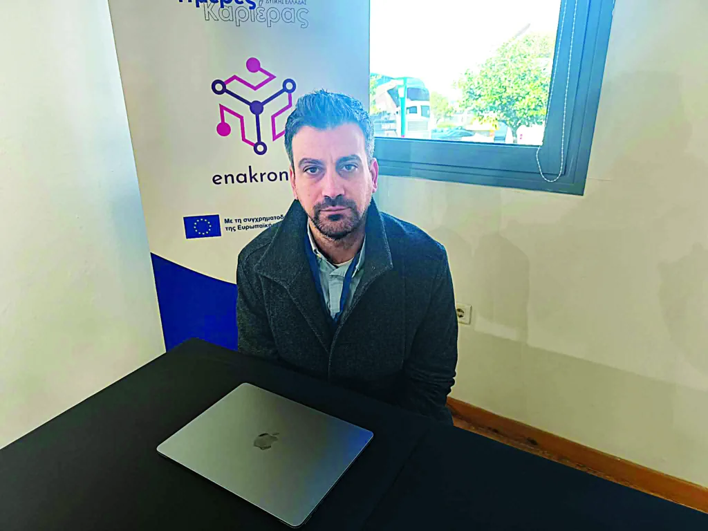 Με επιτυχία πραγματοποιήθηκαν οι «Ημέρες καριέρας» στην Πάτρα - 30 επιχειρήσεις, δεκάδες ενδιαφερόμενοι