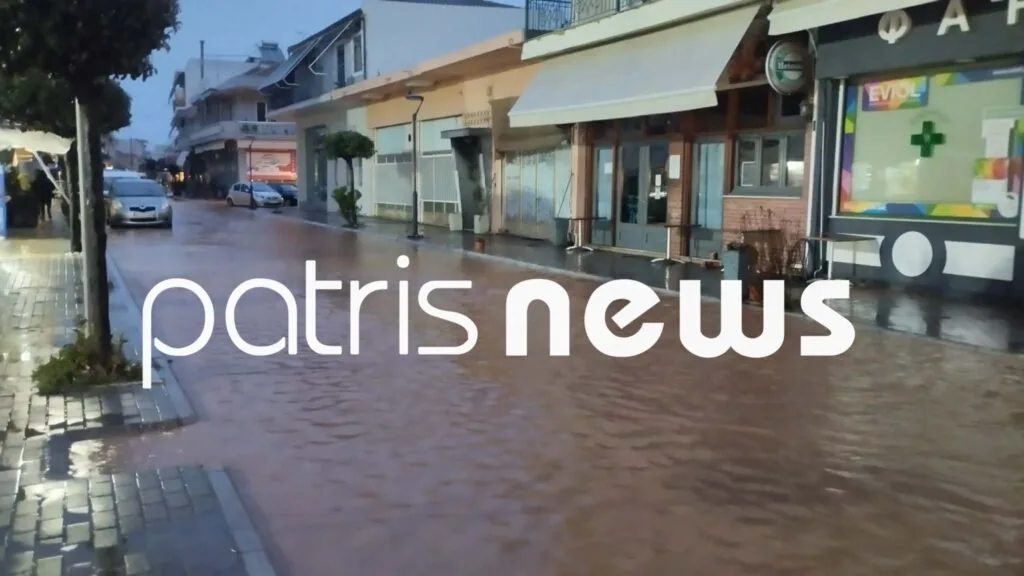 Βάρδα: δρόμοι μετατράπηκαν σε ποτάμια ΦΩΤΟ