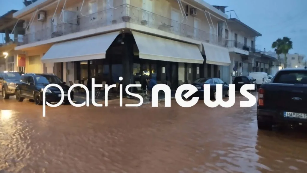 Βάρδα: δρόμοι μετατράπηκαν σε ποτάμια ΦΩΤΟ