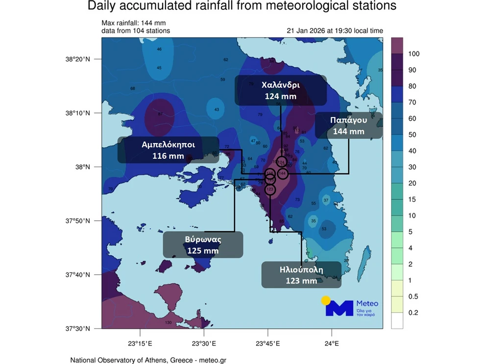 Αττική: Οι οκτώ περιοχές που «πνίγηκαν», τα ύψη βροχής ΦΩΤΟ Συνολικός ημερήσιος υετός από τους αυτόματους μετεωρολογικούς σταθμούς του δικτύου του Εθνικού Αστεροσκοπείου Αθηνών/Meteo.gr στην περιοχή της Αττικής μέχρι και τις 19:30 ώρα Ελλάδας της Τετάρτης 21/01/2026.