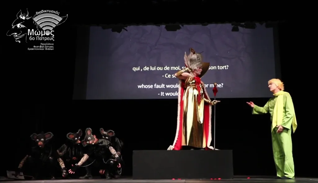 ΜΩΜΟΣ 2026: Ξεκινάει το Πανελλήνιο γλέντι της Σάτιρας