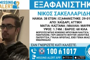 Χαϊδάρι: Εξαφανίστηκε 38χρονος, ΦΩΤΟ