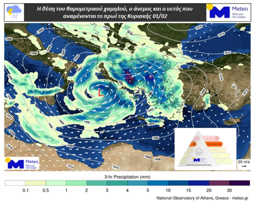 Στο «κόκκινο» ο καιρός: Επικίνδυνος όγκος βροχής και έντονα φαινόμενα από τα μεσάνυχτα ΧΑΡΤΕΣ