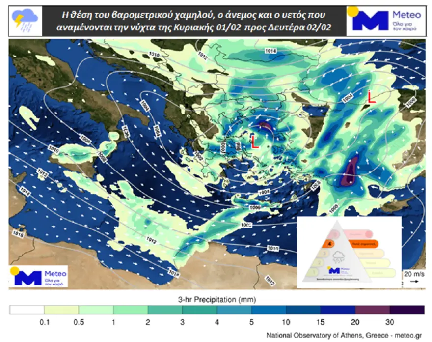 Στο «κόκκινο» ο καιρός: Επικίνδυνος όγκος βροχής και έντονα φαινόμενα από τα μεσάνυχτα ΧΑΡΤΕΣ
