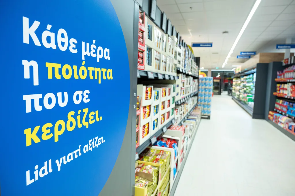 Επένδυση ύψους 2,6 εκατ. ευρώ, από τη Lidl Ελλάς για τον εκτεταμένο εκσυγχρονισμό του καταστήματός της στη Νέα Ιωνία Βόλου