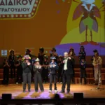 Σε πανηγυρική ατμόσφαιρα το 2ο αναβιωμένο Φεστιβάλ Παιδικού Τραγουδιού στο κατάμεστο από κόσμο Συνεδριακό του Πανεπιστημίου Πατρών