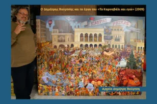 Αφιερωμένο στον Δημήτρη Βούρτση και το Πατρινό Καρναβάλι το  3ο Podcast Πολιτισμού της Περιφέρειας Δυτικής Ελλάδας