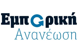 «Εμπορική Ανανέωση»: «Επιτροπές χωρίς αποτέλεσμα, χαμένες ευκαιρίες για το πατρινό εμπόριο»