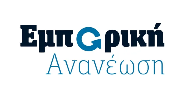 «Εμπορική Ανανέωση»: «Επιτροπές χωρίς αποτέλεσμα, χαμένες ευκαιρίες για το πατρινό εμπόριο»