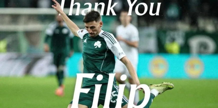 Παναθηναϊκός: Έφυγε ο Φιλίπ Μλαντένοβιτς