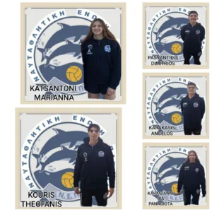 Η ΝΕΠ έτοιμη για νέες κολυμβητικές διακρίσεις