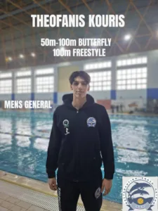 Η ΝΕΠ έτοιμη για νέες κολυμβητικές διακρίσεις