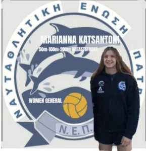 Η ΝΕΠ έτοιμη για νέες κολυμβητικές διακρίσεις