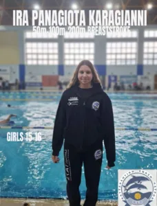 Η ΝΕΠ έτοιμη για νέες κολυμβητικές διακρίσεις