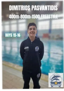 Η ΝΕΠ έτοιμη για νέες κολυμβητικές διακρίσεις