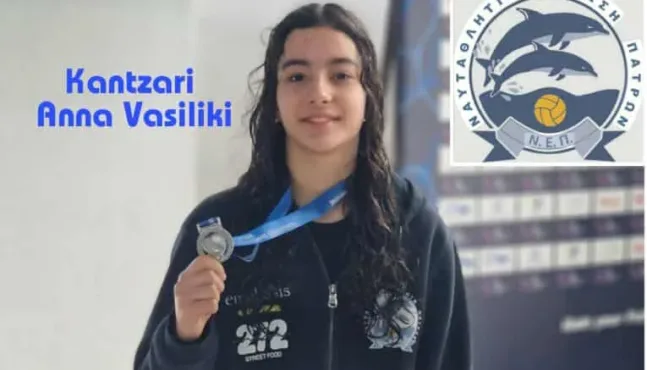 Η Κάντζαρη πήρε το πρώτο μετάλλιο στην τεχνική κολύμβηση για τη ΝΕΠ