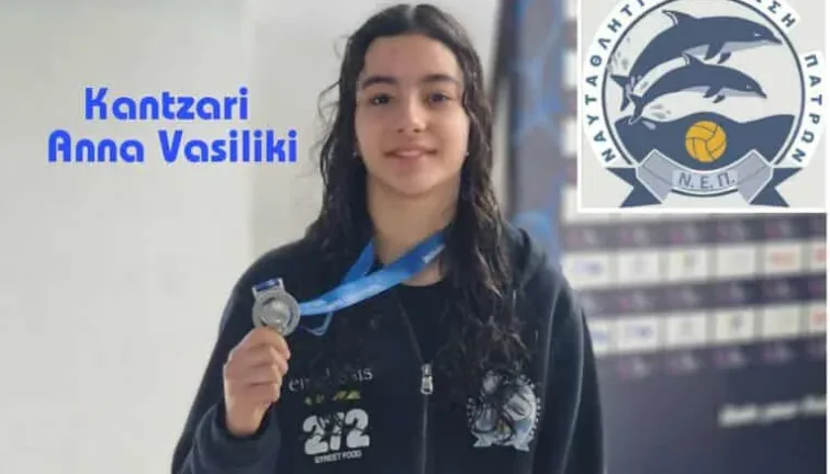 Η Κάντζαρη πήρε το πρώτο μετάλλιο στην τεχνική κολύμβηση για τη ΝΕΠ