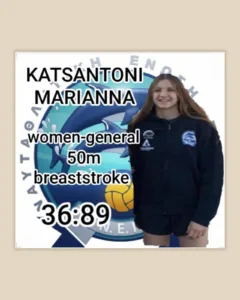 «Πετάνε» οι κολυμβητές της ΝΕΠ στο ΟΑΚΑ - Φωτογραφίες