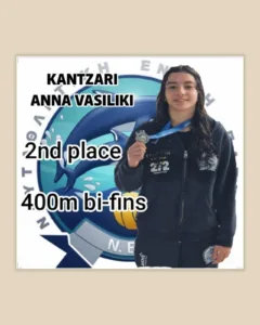 Κι άλλο μετάλλιο για τη ΝΕΠ από την Κάντζαρη