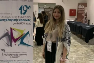 Ποια είναι η πατρινή ομάδα που προσέλαβε ψυχολόγο