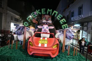 Πατρινό Καρναβάλι 2026: Το τριήμερο της μεγάλης γιορτής άνοιξε με την παρέλαση αρμάτων και... ΟΠΕΚΕΜΠΕΕΕ ΦΩΤΟ