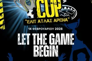 Οι «μικροί» του Ατλάντα τα βάζουν με ΑΕΚ, Παναθηναϊκό και Αστέρα Τρίπολης