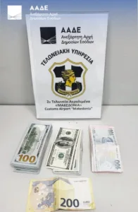 Πως η ΑΑΔΕ εντόπισε ναρκωτικά, αδήλωτο συνάλλαγμα, δολάρια και ρούβλια! ΦΩΤΟ