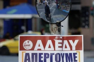 ΑΔΕΔΥ: Στάση εργασίας αύριο Παρασκευή στην Αττική και 24ωρη απεργία το Σάββατο, συγκεντρώσεις σε Εφετείο Αθηνών και Σύνταγμα