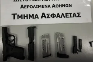 Συνελήφθη στο «Ελευθέριος Βενιζέλος» 60χρονος με αποσυναρμολογημένο πιστόλι πριν από πτήση για Γερμανία