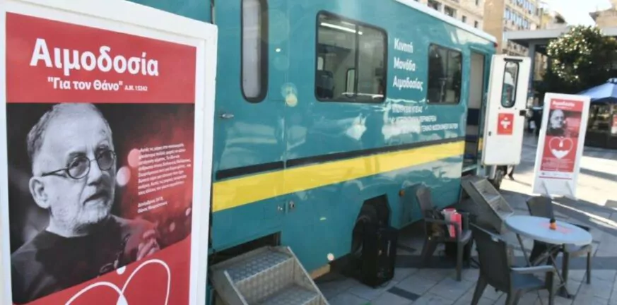 Για τον Θάνο, για τη ζωή: Αιμοδοσία στη μνήμη του Θάνου Μικρούτσικου στην πλατεία Γεωργίου