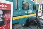 Ολοκληρώθηκε η αιμοδοσία που πραγματοποιήθηκε στη μνήμη του Θάνου Μικρούτσικου