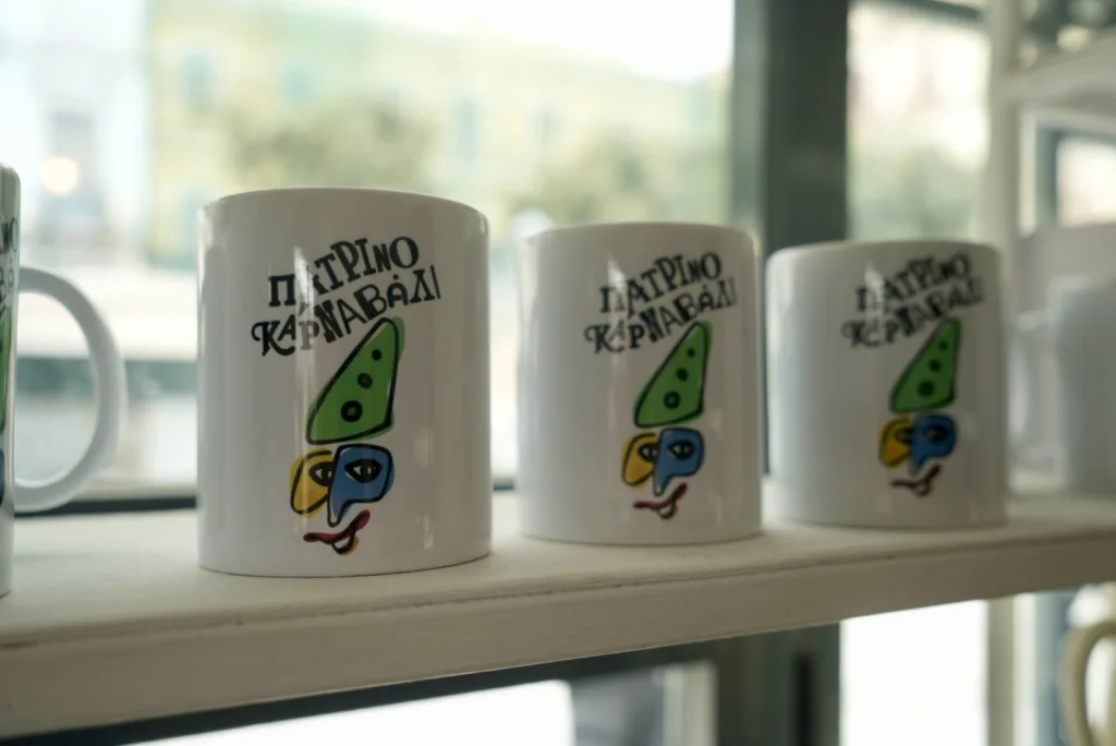 Πάτρα: Αναμνηστικά προϊόντα στο καρναβαλικό περίπτερο ΦΩΤΟ