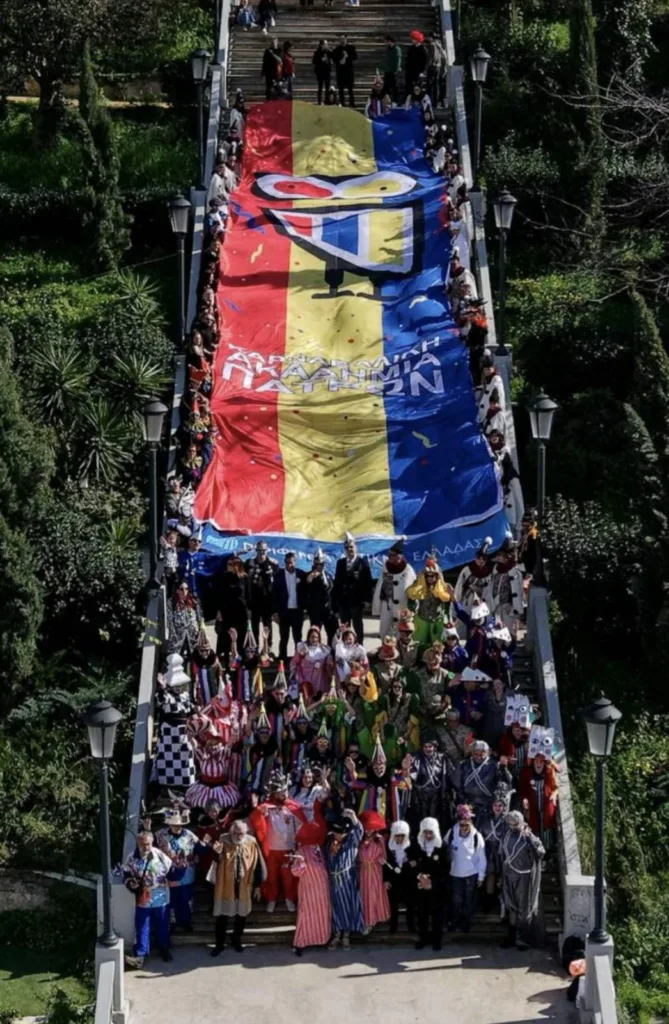 Καρναβαλική Ακαδημία: Διεθνής «παλμός» στο Καρναβάλι - Μέλη της FECC από τρεις χώρες στην Πάτρα Καρναβαλική Ακαδημία: Διεθνής «παλμός» στο Καρναβάλι - Μέλη της FECC από τρεις χώρες στην Πάτρα