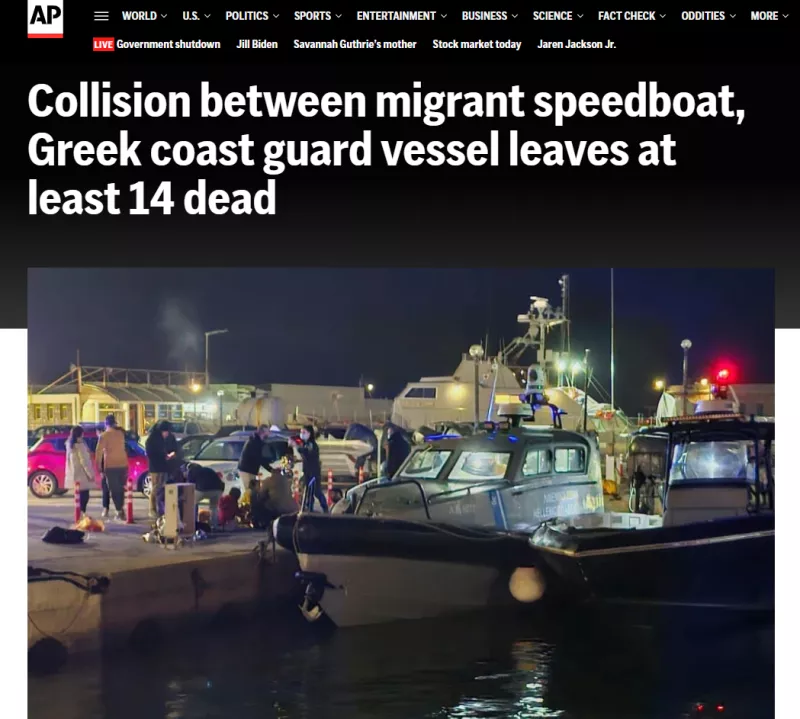 Τα διεθνή ΜΜΕ για τη ναυτική τραγωδία με μετανάστες στη Χίο