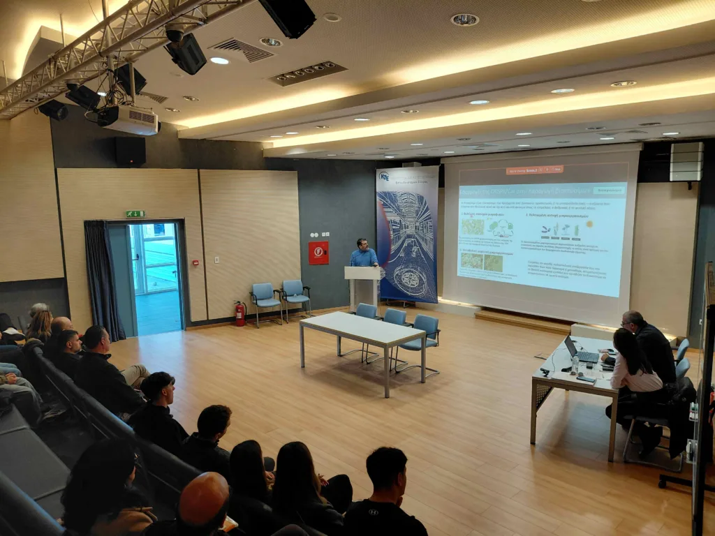 Η Γενετική στο προσκήνιο στην Πάτρα: Μαθητές και επιστήμονες στην υβριδική ημερίδα του Αρσακείου για το CRISPR Cas9