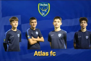 O Atlas FC μία 4άδα στον προθάλαμο της Εθνικής, δικαίωση και επιβράβευση!
