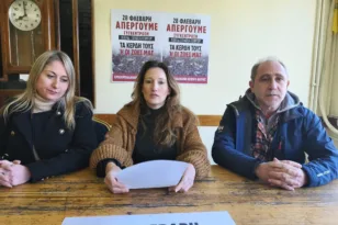 Το Εργατικό Κέντρο Πάτρας κάνει κάλεσμα για τα Τέμπη, ποιοι άλλοι συμμετέχουν